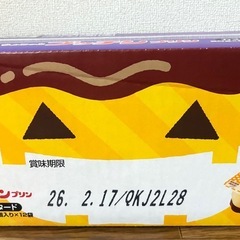 プッチンプリン×12袋の画像