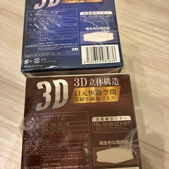 マスク　女性用　子ども用　60枚の画像