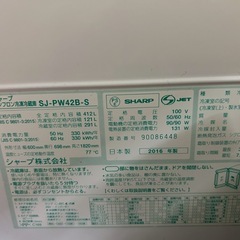 シャープノンフロン冷蔵庫の画像