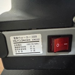 alinco afw3309の画像
