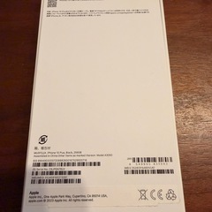 iPhone 15 Plus 256GB ブラックの画像
