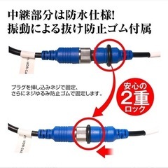 バックカメラ　延長ケーブル 10m 4ピン ドライブレコーダー バックモニターの画像
