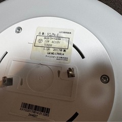 アイリスオオヤマ7N　LED照明の画像
