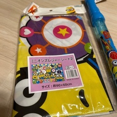 ミニオン　シャボン玉&レジャーシートの画像