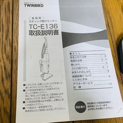 掃除機の画像