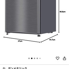 小型冷蔵庫　４６lLの画像
