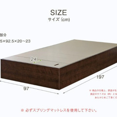 シングルベッドフレームの画像