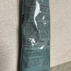 コスメの画像