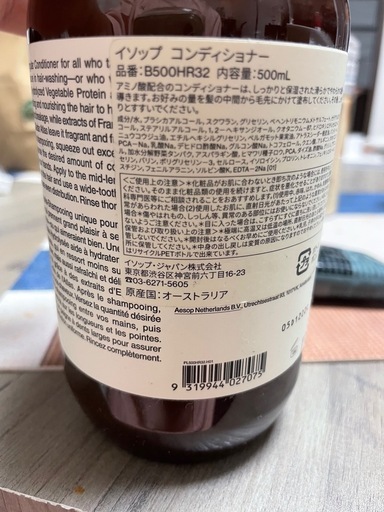 コスメ