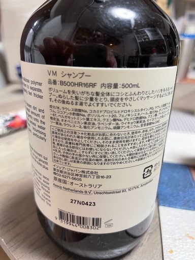 コスメ