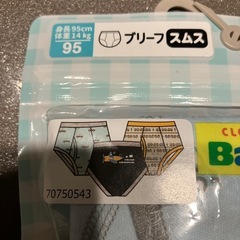 【新品未使用】キッズ　3枚組 パンツ　ブリーフ 95cm 綿100%の画像