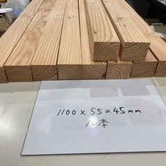 木材　材木　垂木　10本セットの画像