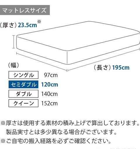【美品】Simmons beautyrest セミダブルマットレス