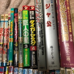 かなり昔の漫画43冊セットの画像