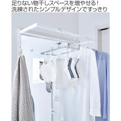 物干しハンガー tower(タワー)の画像