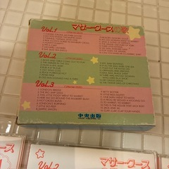 マザーグースのうたの💿の画像