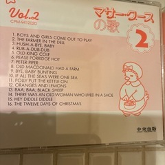 マザーグースのうたの💿の画像
