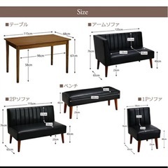 ダイニングソファーセットの画像