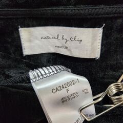 ☆新品未使用品。Natural by studio clip(ナチュラル by クリップ) ゆったりたっぷり。艶めく黒が美しいワンピース、いかがでしょうか？の画像