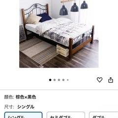 中古ニトリの画像