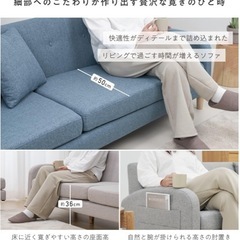 VENTOTAソファー肘付きL字クッション付きの画像