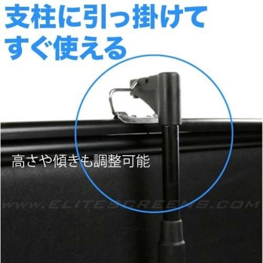 エリートスクリーン F100NWH プロジェクタースクリーン