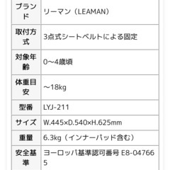 リーマン　ネディアップ　ブラックの画像