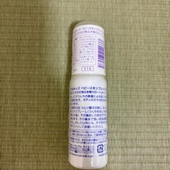 ママ&キッズ　スキンフレッシュナーの画像