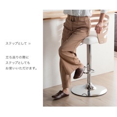 昇降式 カウンターチェア ②の画像