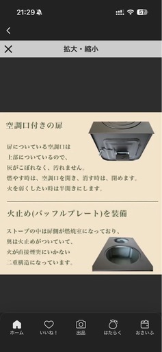 神保製作所　薪ストーブ　煙突セット　キャンプ

