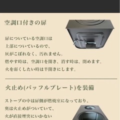 神保製作所　薪ストーブ　フル
セットの画像