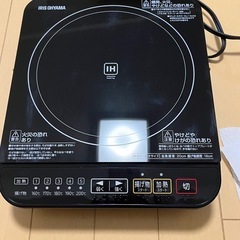 IHクッキングヒーターの画像
