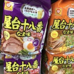 東北、北海道メンタルグル