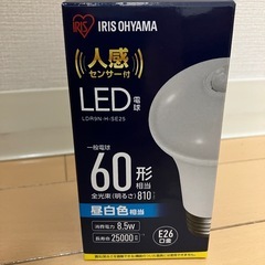 電球　昼白色　60W  センサー　アイリスオーヤマ　　の画像