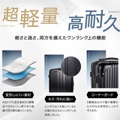 旅行用キャリーケース　Lサイズの画像