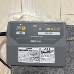 アイリスオーヤマ ホットカーペットの画像