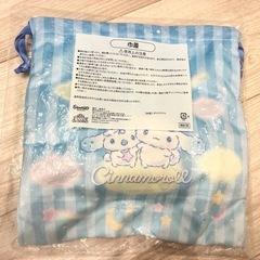 シナモロール　巾着の画像