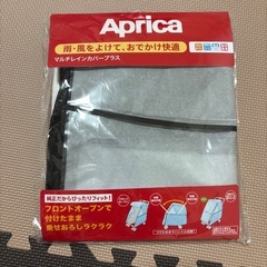 アップリカラクーナクッション AGの画像