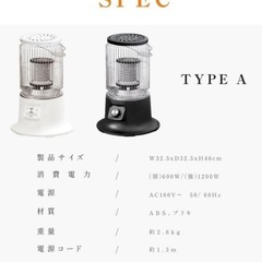 ③電気ストーブホワイトの画像