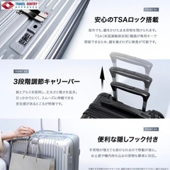 旅行用キャリーケース　Lサイズの画像