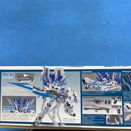 ガンプラ　MG 1/100 ガンダムベース限定 ユニコーンガンダム ペルフェクティビリティ