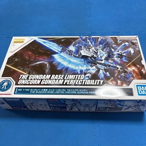 ガンプラ　MG 1/100 ガンダムベース限定 ユニコーンガンダム ペルフェクティビリティ