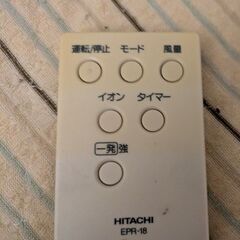 空気清浄機　日立　EP-C16Tの画像