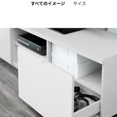 IKEAビーオーステレビ台 の画像