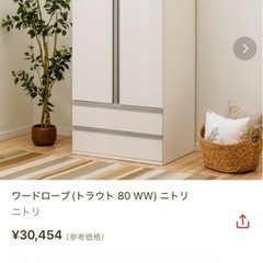 【ニトリ ワードローブ トラウト80】大容量収納 クローゼット の画像