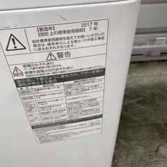 TOSHIBA 8.0kg 全自動洗濯機:2017年製の画像