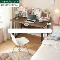 ⭐️ほぼ未使用⭐️デスク椅子セットの画像
