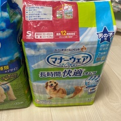 マナーウェアの画像