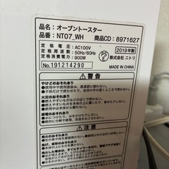オーブントースターの画像