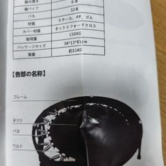 トランポリン 折りたたみ式 脚を取り付けず 直径120cm 耐荷重150kg 組立簡単設計 収納便利の画像